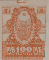Russia 227 H971