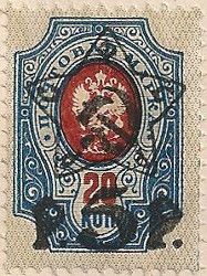 Russia 289 H973