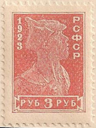 Russia 320 H973