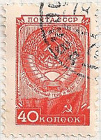 Russia 1361n i42