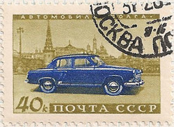 Russia 2494 i124