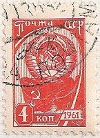 Russia 2526 i42