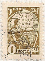 Russia 2531 i42