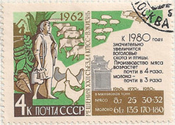 Russia 2774 i43