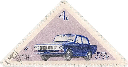 Russia 3935 i123
