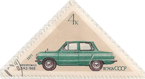 Russia 3936 i123