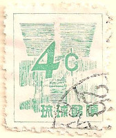 Ryukyu-Is-65-AM17.1
