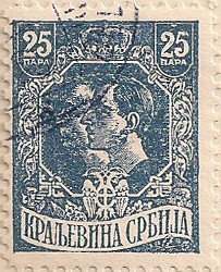 Serbia 200 H1045