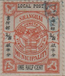 Shanghai 165 H1047