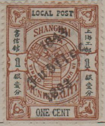 Shanghai 178 H1047