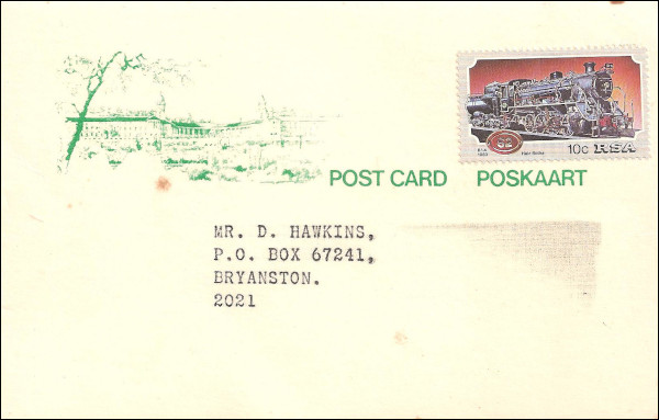 SA-Postcard-1979-No-7-T6