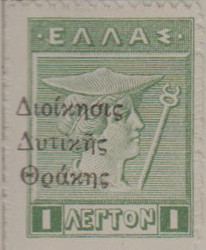 Thrace 69 H1128