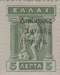 Thrace 72 H1128