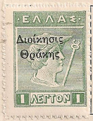Thrace 93 H1129