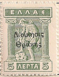 Thrace 96 H1129