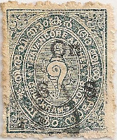 Travancore-O10-AB123