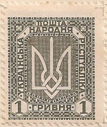 Ukraine NN1 H1182