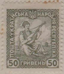 Ukraine NN10 H1182