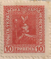 Ukraine NN5 H1182
