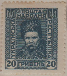 Ukraine NN7 H1182