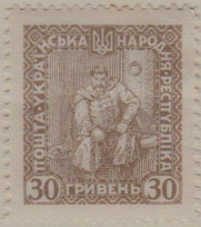 Ukraine NN8 H1182