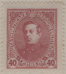 Ukraine NN9 H1182
