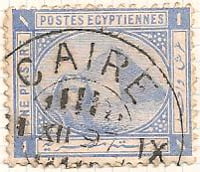 Egypt 1879 Postage Stamp 1 Piastre blue SG # 54B http://www.richterstamps.co.za postes egyptiennes Sphinx pyramid Egyptiennes