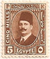Egypt 1927 Postage Stamp King Fuad I 5 five Cinq M Mills Brown SG # 156 http://www.richterstamps.co.za Egypte
