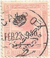 Egypt 1922 Postage Stamp 5 five Milliemes Pink SG # 102 http://www.richterstamps.co.za Sphinx overprint crown arabic Egyptian