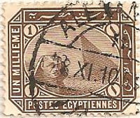 Egypt 1888 Postage Stamp 1 uno Millieme brown SG # 58B http://www.richterstamps.co.za postes egyptiennes Sphinx pyramid Egyptiennes
