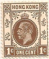 Hong Kong 1912 Postage Stamp King George V one cent 1c brown SG # 117 crown http://richterstamps.co.za