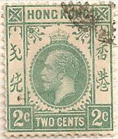Hong Kong 1912 Postage Stamp King George V two cents 2c green SG # 118 crown http://richterstamps.co.za