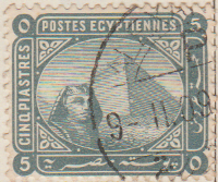 Egypt 1879 Postage Stamp 5 Cinq Piastres grey SG # 56A http://www.richterstamps.co.za postes egyptiennes Sphinx pyramid Egyptiennes