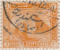 Egypt 1888 Postage Stamp 3 Milliemes Trois yellow SG # 61AB http://www.richterstamps.co.za postes egyptiennes Sphinx pyramid Egyptiennes