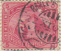 Egypt 1888 Postage Stamp 5 Milliemes Cinq Pink SG # 63 http://www.richterstamps.co.za postes egyptiennes Sphinx pyramid Egyptiennes