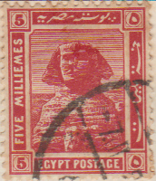 Egypt 1914 Postage Stamp 5 five Milliemes Lake SG # 77 http://www.richterstamps.co.za Sphinx