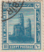 Egypt 1914 Postage Stamp 10 ten Milliemes Blue SG # 78 http://www.richterstamps.co.za Colossi of Thebes