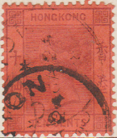 Hong Kong 1880 Postage Stamp Queen Victoria ten cents red purple SG # 38 hongkong http://richterstamps.co.za