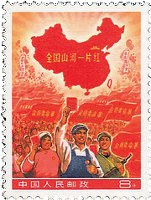 China, The Whole Country is Red Stamp
