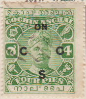 Cochin Official 1919 Postage Stamp Maharaja Rama Varma II 4 pies four green SG # O10 Anchal www.richterstamps.co.za