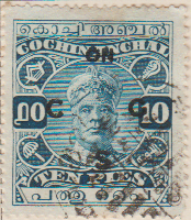 Cochin Official 1919 Postage Stamp Maharaja Rama Varma II 10 pies ten blue SG # O27 Anchal www.richterstamps.co.za