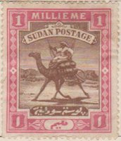 Sudan 1898 Postage Stamp 1 millieme red & brown SG # 18 http://www.richterstamps.co.za Arab Postman on Camel