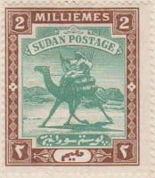 Sudan 1898 Postage Stamp 2 milliemes green & brown SG # 19 http://www.richterstamps.co.za Arab Postman on Camel