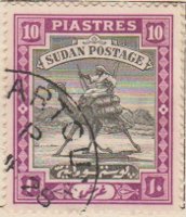 Sudan 1898 Postage Stamp 10 piastres black & mauve purple SG # 46 http://www.richterstamps.co.za Arab Postman on Camel