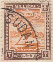 Sudan 1921 Postage Stamp 2 milliemes yellow & brown SG # 38 http://www.richterstamps.co.za Arab Postman on Camel