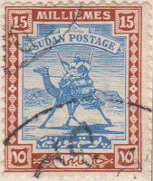 Sudan 1921 Postage Stamp 15 milliemes blue & brown SG # 43 http://www.richterstamps.co.za Arab Postman on Camel