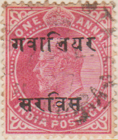 India 1902 Postage Stamp King Edward VII Gwalior Revenue one anna red SG # O32 overprint crown http://richterstamps.co.za