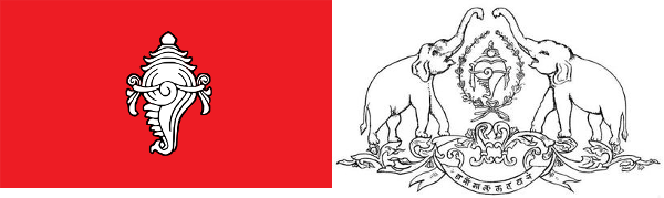 Flag & Coat of Arms of Travancore