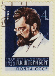 Russia-3183-AS49