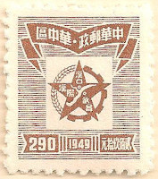 South-and-Central-China-CC79-AQ57